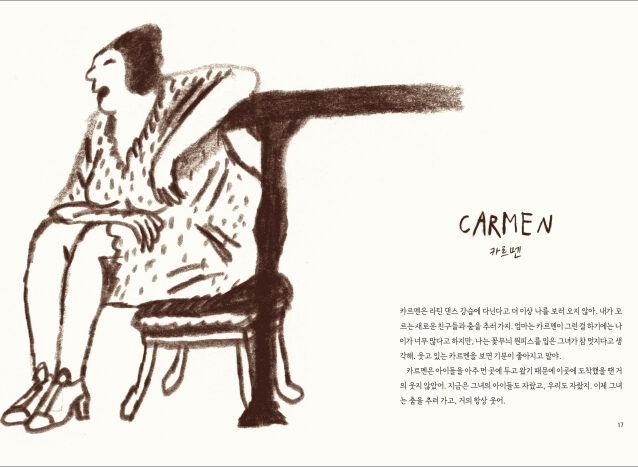 사라진것들홈페이지미리보기-08