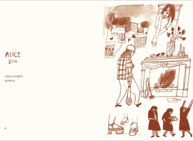 사라진것들홈페이지미리보기-09